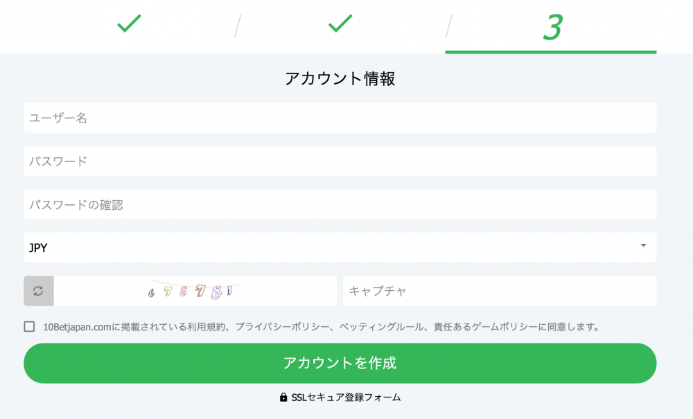 10BetJapan　アカウント情報登録画面